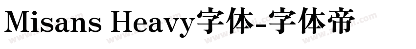 Misans Heavy字体字体转换
